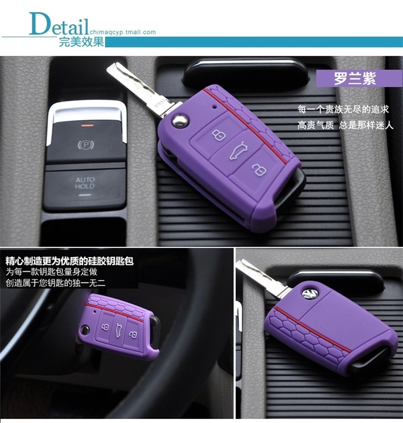 Car Accessories Key Case Key Bag Key Cover For Volkswagen VW Golf 7 mk7 Skoda Octavia A7 Silicone Key Portect Case1pc per set (4)
