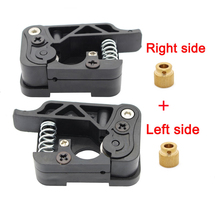 1 set Top Quality 3D printer MK8 / MK9 extruder 3mm wire feed device kits ( right and left side ) for Makerbot