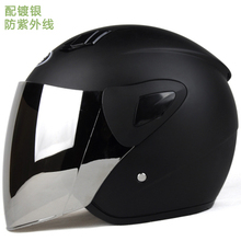 arai Summer helmet half 3 4 motorcycle helmet AIS701 electric vehicle The 3 lens is optional