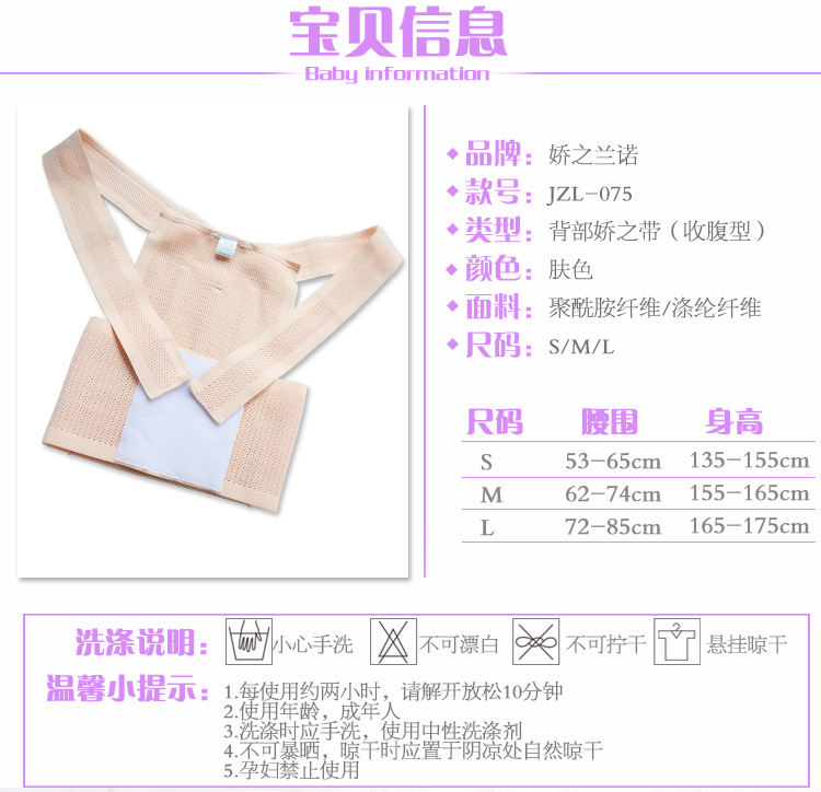 New Arrival Student Women Adjustable Skin Color Belt Posture Corrector Brace Support Posture Shoulder Corrector For Health Care New Arrival Student Women Adjustable Skin Color Belt Posture Corrector Brace Support Posture Shoulder Corrector For Health Care New Arrival Student Women Adjustable Skin Color Belt Posture Corrector Brace Support Posture Shoulder Corrector For Health Care New Arrival Student Women Adjustable Skin Color Belt Posture Corrector Brace Support Posture Shoulder Corrector For Health Care New Arrival Student Women Adjustable Skin Color Belt Posture Corrector Brace Support Posture Shoulder Corrector For Health Care New Arrival Student Women Adjustable Skin Color Belt Posture Corrector Brace Support Posture Shoulder Corrector For Health Care