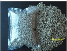 Free shipping China Yunnan Small Coffee Beans High quality organic Arabica A Green Coffee Beans 454g