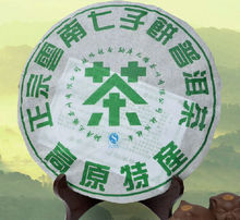 2010year China Yunnan Puer Tea 357G, qizibing Old Class Chapter Pu’er Tea Health/Raw Tea  Chinese Organic  Puerh tea