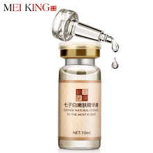 MEIKING Face Cream Moisturizing Whitening Skincare Brightening Essence Skin Care Blemish Cream Remove Skin Yellow Essence10ml