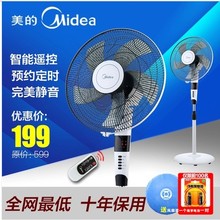 Красота fs40-13gr midea вентилятор пульт дистанционного управления бытовой вентилятор немой 5