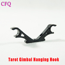 (CFQ) Tarot diy Gimbal Hanging Hook for tarot650 680 S500 Diy FPV Kit Quadcopter frame RC drone gimbal mount 10MM 3 Axis 2