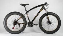 21 speed 26 inches – fat tire