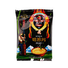 Buttered tea Carton 160g Chinese herbal tea the green food new health care products fresh protein
