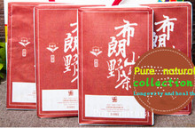 Pu erh tea ripe tea brick tea 200 g puer tea brick brown mountains