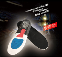 High quality Woman Man Sports Massaging Silicone Gel Insoles Arch Support Orthopedic Plantar Fasciitis Running Insole For Shoes