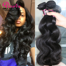 10A Brazilian Body Wave 3 Bundles Queen Hair Products Doris Brazilian Virgin Hair Body Wave Grace Hair Products Human Hair Weave