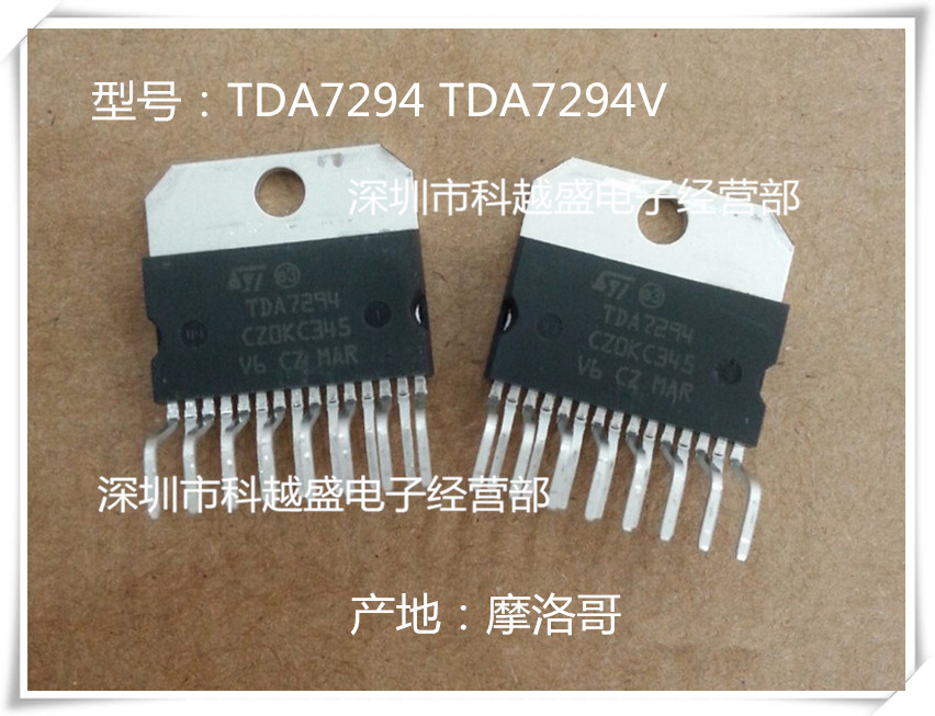 u0411u0435u0441u043fu043bu0430u0442u043du0430u044f u0434u043eu0441u0442u0430u0432u043au0430 2 u0448u0442./u043bu043eu0442 TDA7294 100 u0412 / 100 u0412u0442