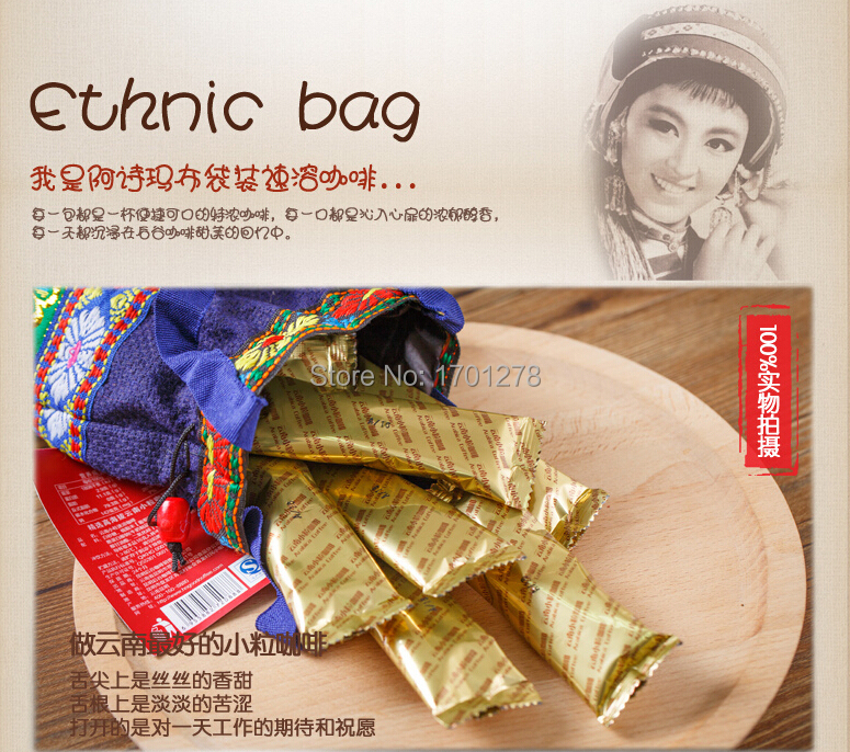 2015 YunNan Arabica Coffee instant coffee three in one 16g 12 national characteristic bag taste unique