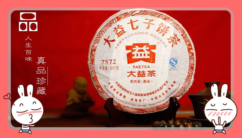 2000 year Chinese Raw Chitse Puer tea 357g health care shen Puer tea Pu erh China