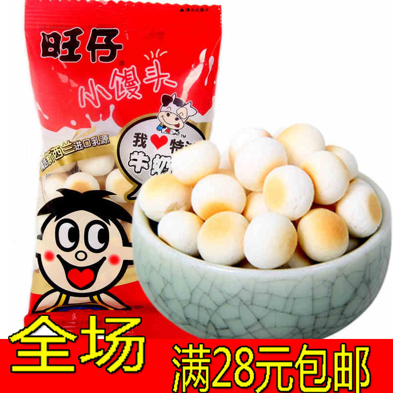 Food Authentic native Small steamed Steamed Buns 16g bag Steamed Buns want small wholesale baby food