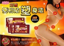 10pcs packet Slimming Navel Stick Slim Patch Lose Weight Loss Burning Fat Slimming Cream Health Care