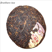 Food Sale Real Sex Products Chinese Famous Brand Dayi Pu Er Ripe Tea Black 100g V93