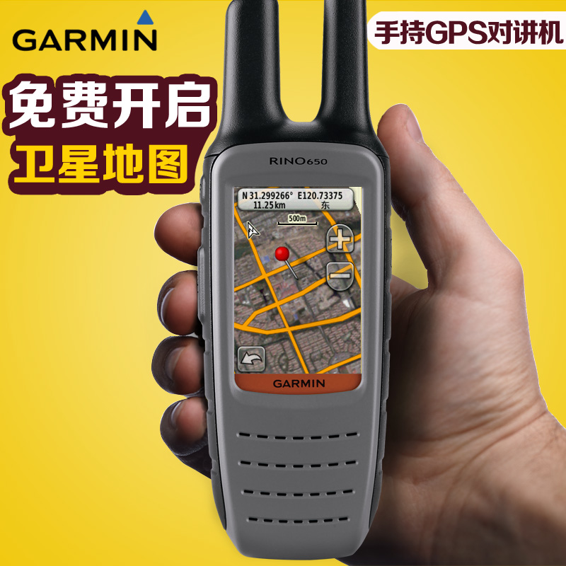 Derek Garmin outdoor handheld GPS rhinoceros Rino650 surveying and