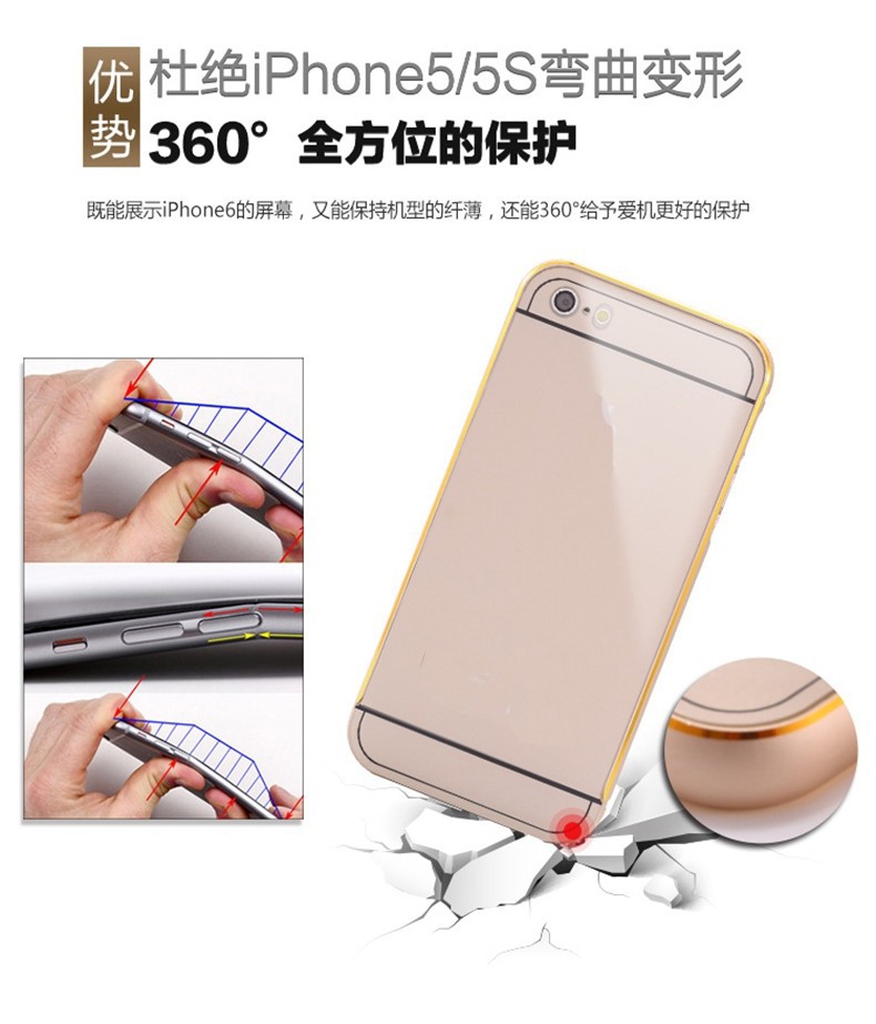 IPHONE 506