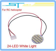 Free shipping 2014 New DJI Phantom 24 LED Night Flight Light Color Head Spotlight for Drone rc quadcopter Dji phantom Toy kids