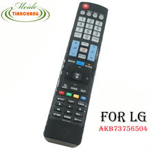 Universal Remote Control Fit For LG AKB73756504 AKB73756510 Plasmsa LED LCD HDTV TV