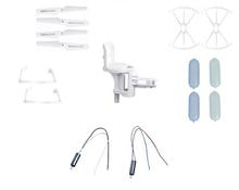 Syma X5C X5 RC RC quadcopter RC drone spare parts main motors+main blade+landing gears+Blade Protecting Frame Free shipping
