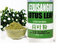 Lotus leaf powder120g Natural Organic Green Powder lotus leaf powder matcha for slimming weight lose product