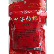 Premium grade Zhongning wolfberry wolfberry medlar shipping discount 2015 the new goods of chinese Gou Qi
