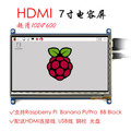 7 inch LCD screen display for HDMI Raspberry Pi IPS raspberry pie ultra clear screen