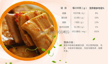Dried tofu 90g Rich in protein snack chinese food spicy nutrition products soybean Grain Products