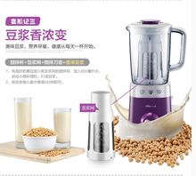 Bear bear JBQ A15B1 cooking machine multi function mixer meat grinder home electric grinding soybean milk
