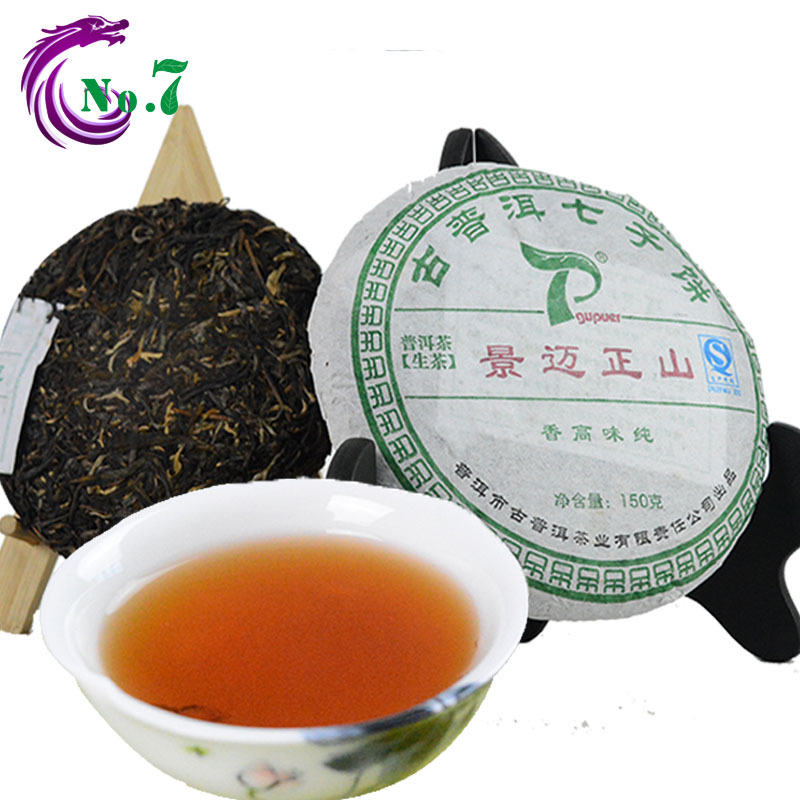 AAAAAA grade 150g Pu erh raw tea cake Jingmaizhengshan Pu er Puer v93 Puerh Pu er