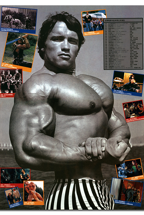 Hohe Qualität Arnold Schwarzenegger Poster Bodybuilding Werbeaktion