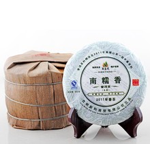 2011 Menghai Nannuo Hill First Class Early Spring 200g Raw Pu Er Tea, Classic Green Slimming Lower Blood Pressure Brand Products