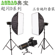 continuous lighting photography studio photo Sparkling photography lighting photographic equipment clothes softbox set CP