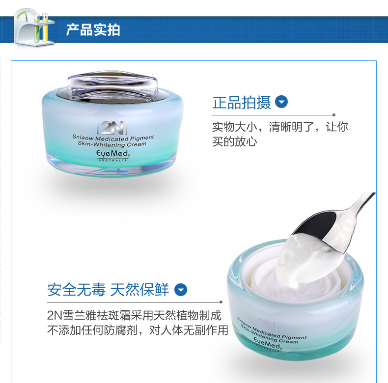La dermatologie les taches de pigment