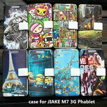 Universal leather phone case for JIAKE M7 3G Phablet case cover