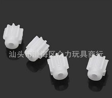 Wholesale Syma X5 X5c x5sc motor gear part Rc drone Quadcopte spare parts