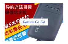 Tracker auto satellite locator GPS electric car