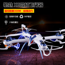 tarantula x6 RC Helicopter drone with camera radio control helicopter quadcopter with camera helicoptero airsoft rc helicopter