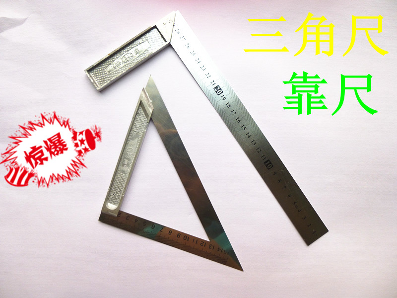 Special offer turn ruler 300mm square triangle ruler ruler L type aluminum steel ruler 12 inch high precision double feet wide s