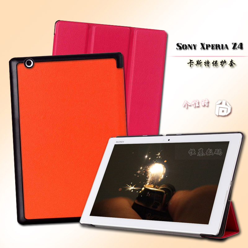  Sony Xperia Z4 Tablet    10.1     Folio  Sony Xperia Tablet Z4   