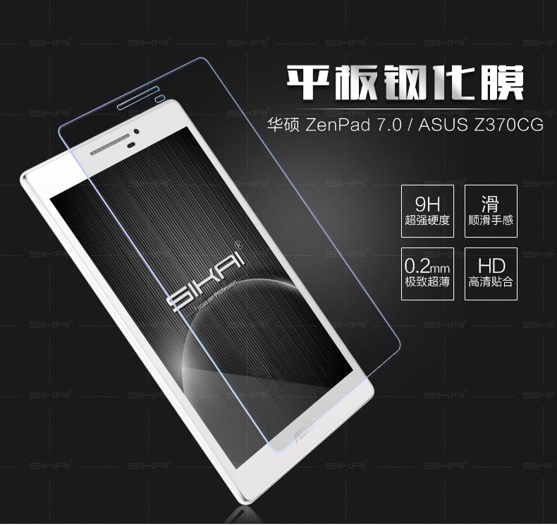 aliexpress buy tempered glass for asus zenpad c 7 0 z170c z170mg z170cg tablet aliexpress buy tempered glass for asus zenpad c 7 0 z170c z170mg z170cg tablet