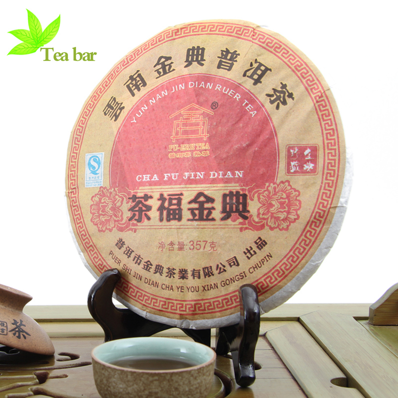 tea Hot Selling Top Grade Chinese Yunnan pu er Compressed cake tea 357g Fragrant Taste Natural