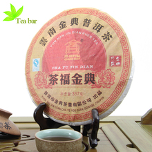 tea Hot Selling Top Grade Chinese Yunnan pu er Compressed cake tea 357g Fragrant Taste Natural Organic Ripe puer tea PZ012
