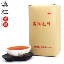 [GRANDNESS] Sales Promotion !! 250g FengQing Dian Hong Maofeng Yunnan black tea congou black tea premium black tea red
