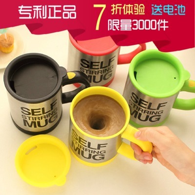 Novelty self stirring coffe mug