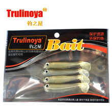 Exquisite lure soft bait 3d hollow fish 65 mm 3.5g 4 soft Free Shipping