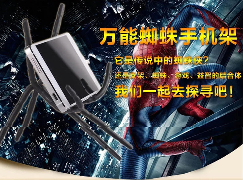 Support téléphone portable - Ref 1362149 Image 6