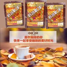 Free shopping bulk sachets Yunnan arabica coffee HOGOOD triple instant coffee Italian style 14g 1 12Bags