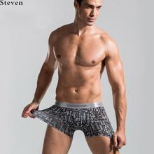 High Quality U Convex Design Gray Boxer Shorts Men Print Cueca Mid-rise Calzoncillos Breathble Microfiber Sexy Underwear Men